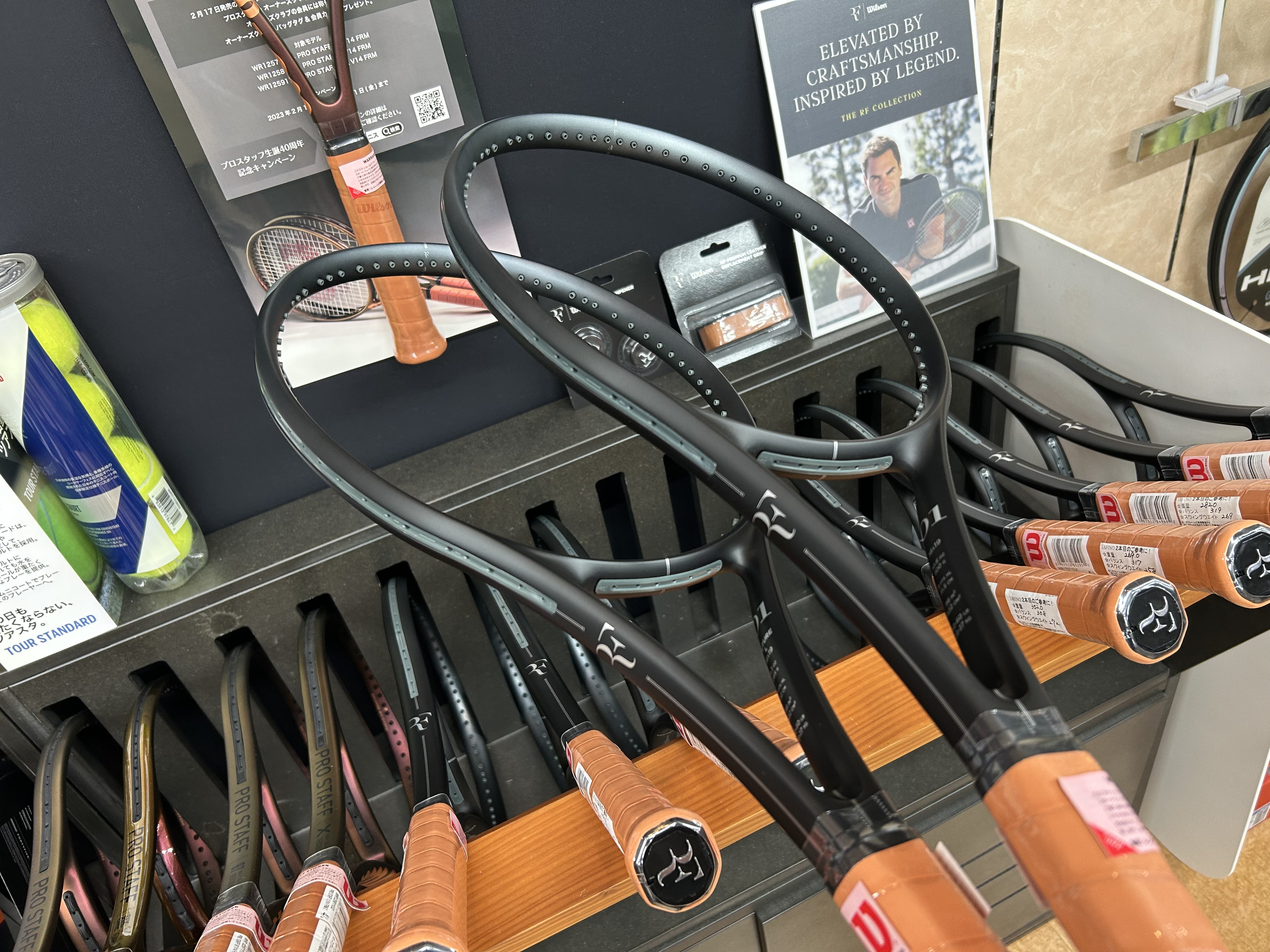 Wilson】RF01シリーズの中で最軽量！「FUTURE LITE」が発売開始