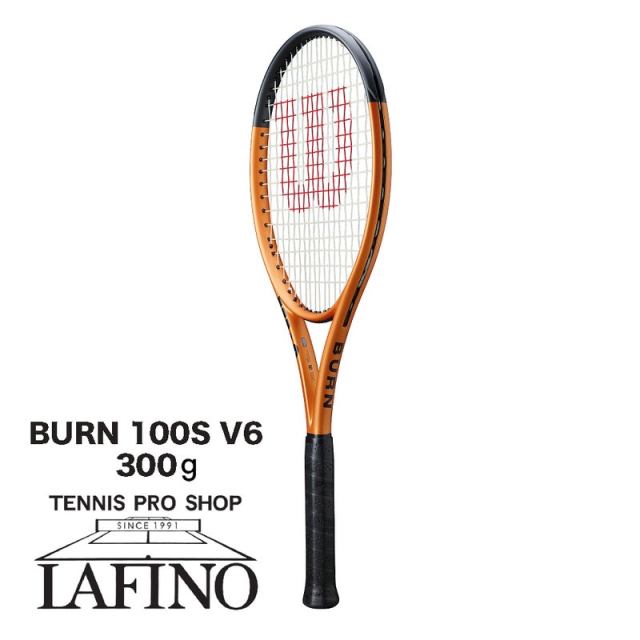 Wilson】スピン特化の「Sラケ」仕様！BURN V6シリーズ発売！ | テニス